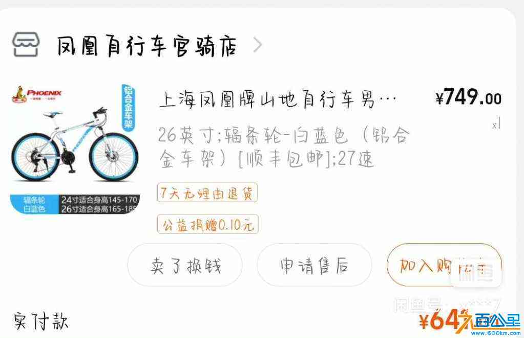 wechat_upload172456044866cab440f3118
