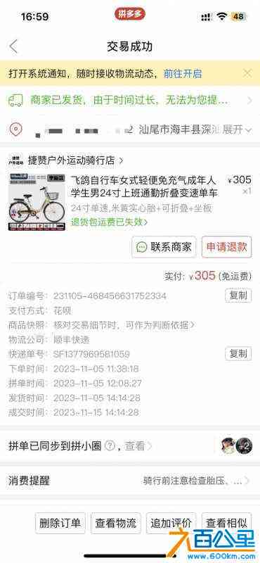 wechat_upload172457713966caf5731995a