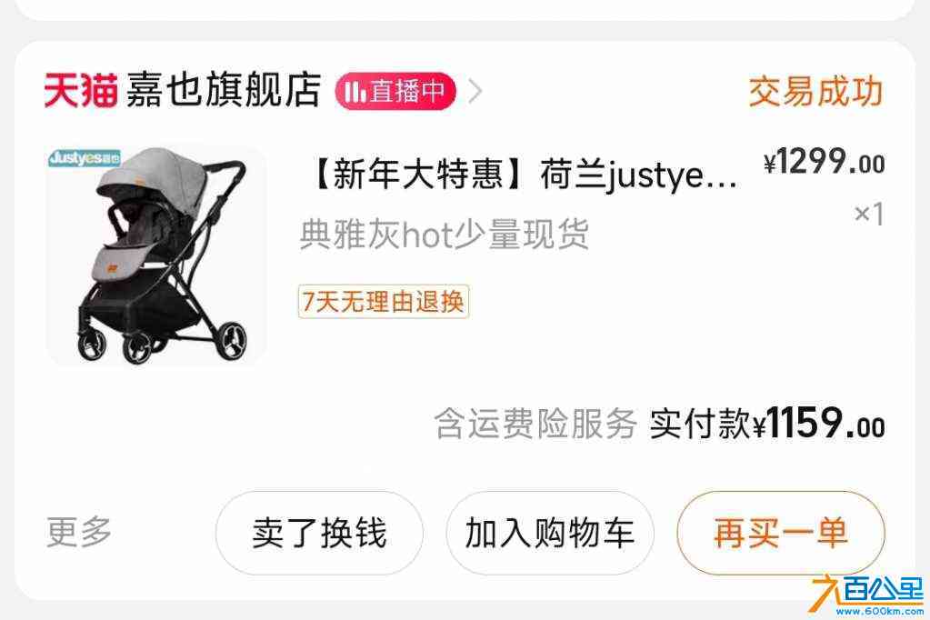 wechat_upload172464655966cc049f8f2e0
