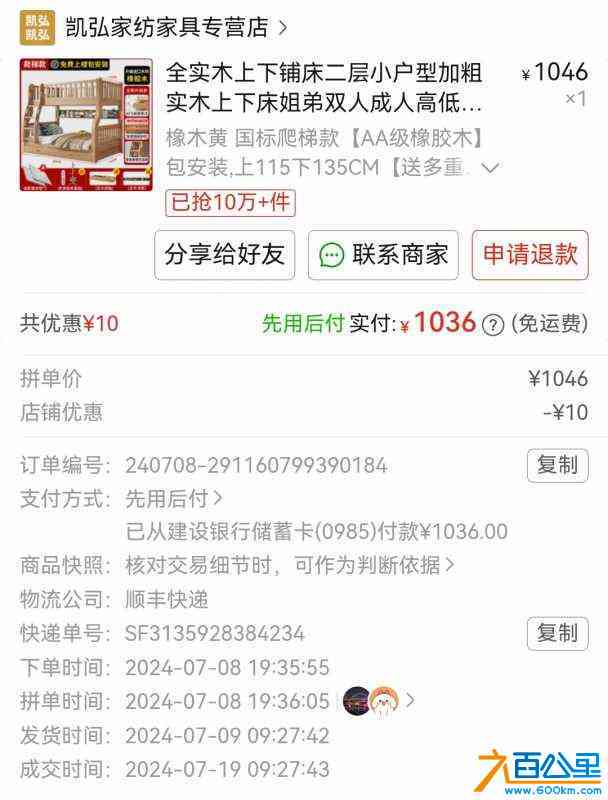 wechat_upload172464692866cc06103d1d0