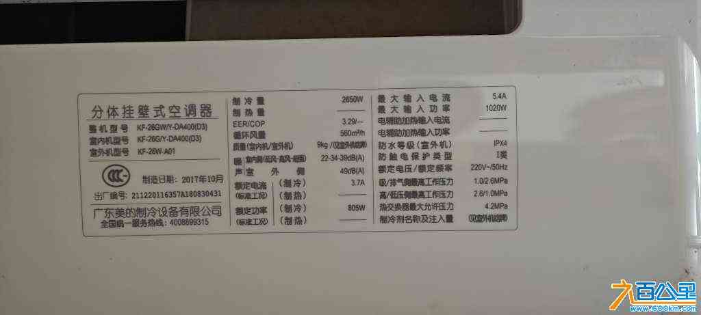 wechat_upload172466654166cc52ad459a0