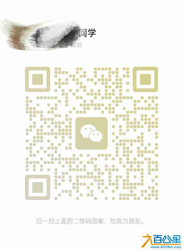 wechat_upload172466873666cc5b4073bc4