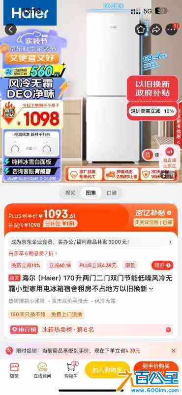 wechat_upload172467487466cc733acc598
