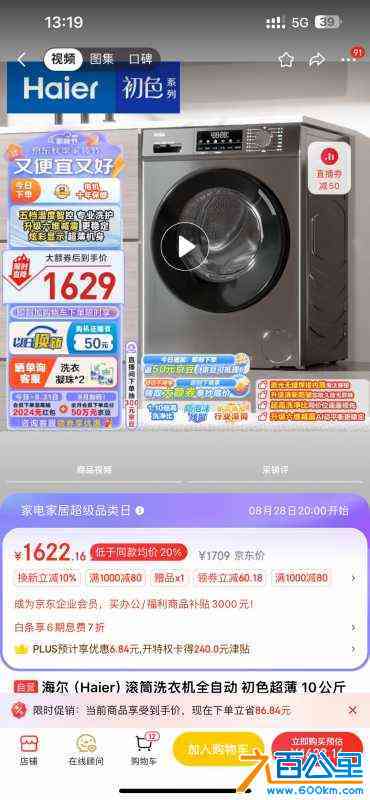 wechat_upload172467487666cc733c8e8c7
