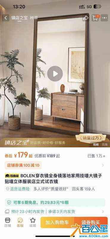 wechat_upload172467487866cc733e288aa