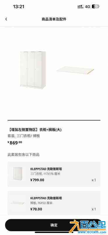 wechat_upload172467487966cc733f4761a