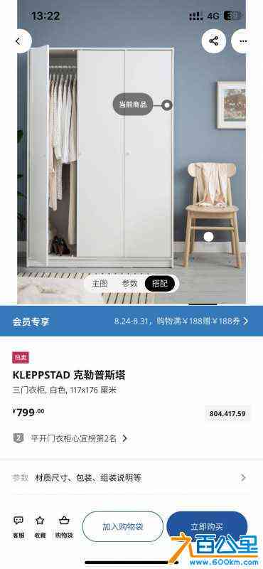 wechat_upload172467488066cc7340c4dd4