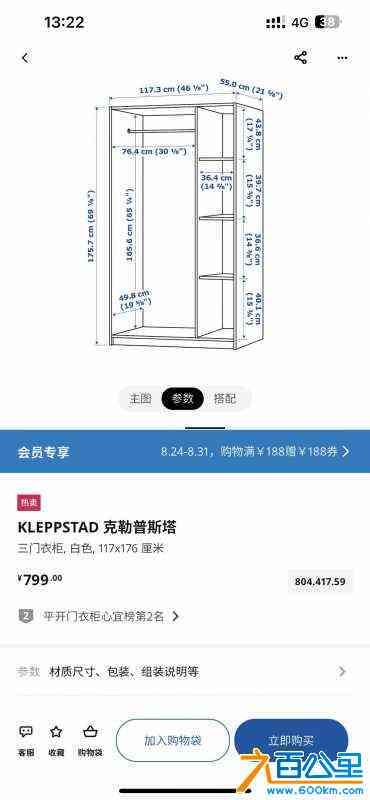 wechat_upload172467488266cc73420eec7