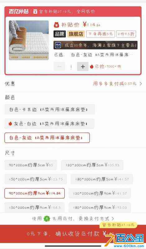 wechat_upload172471865866cd1e42dae91