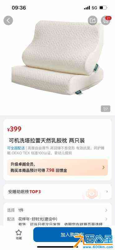 wechat_upload172472273366cd2e2dca237
