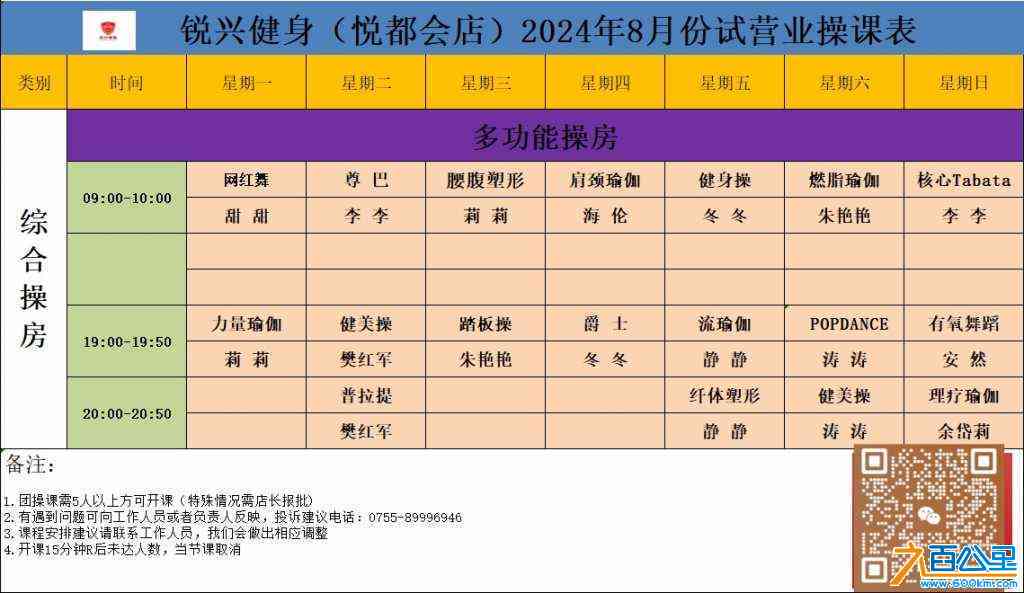 wechat_upload172472609266cd3b4cd2caa