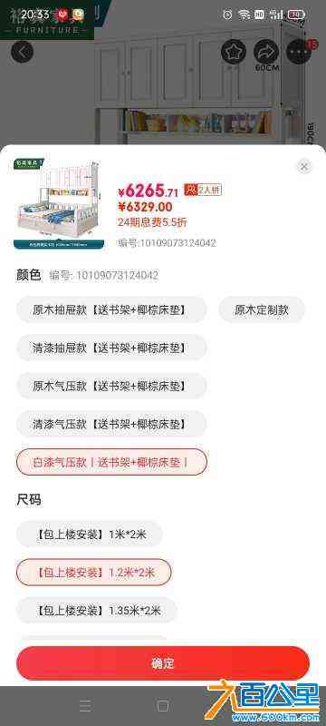 wechat_upload172472782866cd421471037