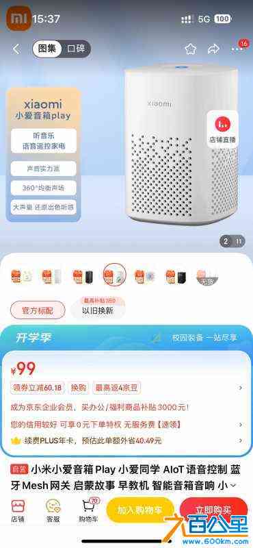 wechat_upload172474660666cd8b6ecd7b2