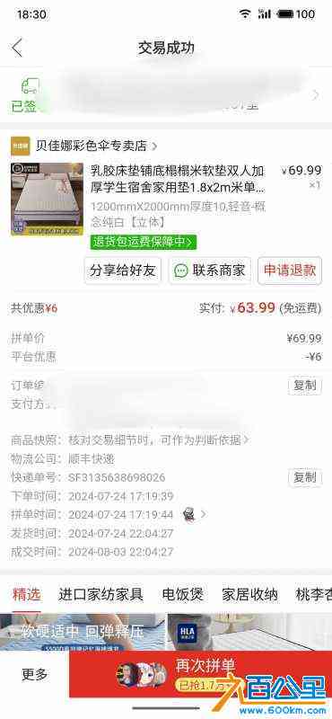 wechat_upload172475071666cd9b7c7436b