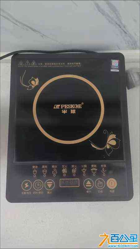 wechat_upload172494074166d081c5388ab