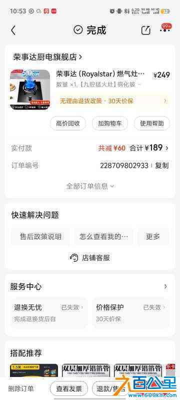 wechat_upload172507396766d28a2f91887