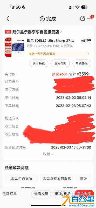 wechat_upload172510203266d2f7d0327fe