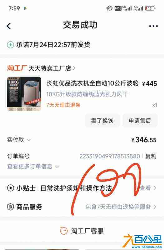 wechat_upload172515026866d3b43c345c0