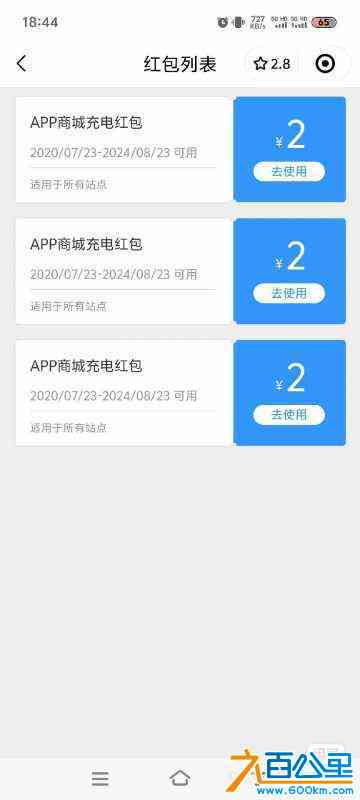 wechat_upload172516470966d3eca55353b