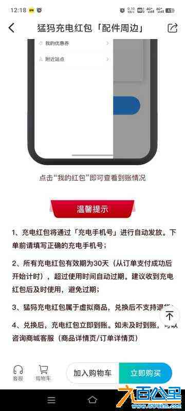 wechat_upload172516471766d3ecad5aa0e