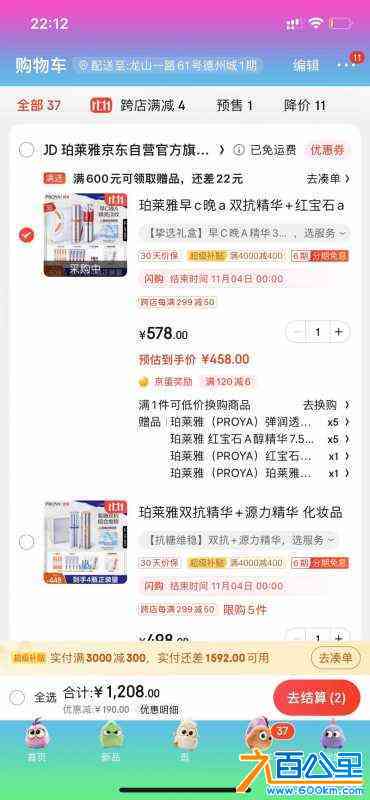 wechat_upload172524590866d529d49c5f7