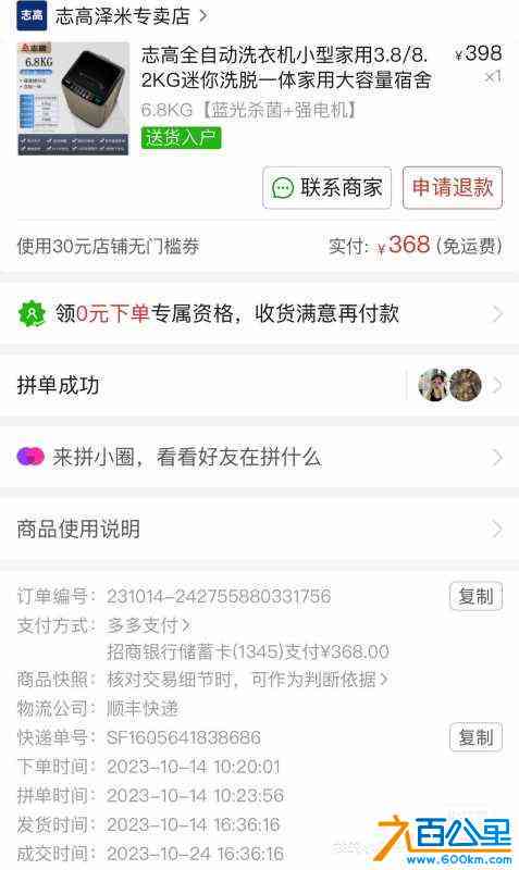 wechat_upload172526007866d5612e1d357