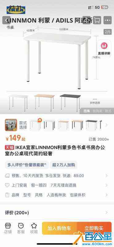 wechat_upload172529171766d5dcc5c20ec