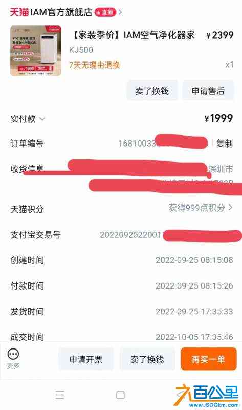IMG_20240903_072345.jpg