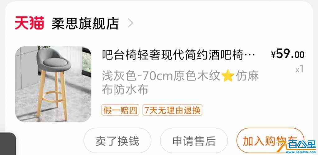 wechat_upload172532234366d65467e166d