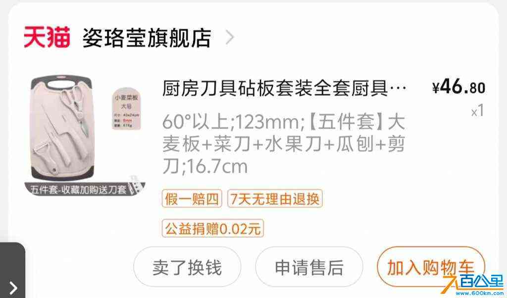 wechat_upload172532234566d65469264b8