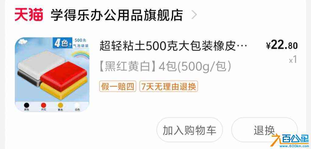 wechat_upload172532235866d65476d79a7