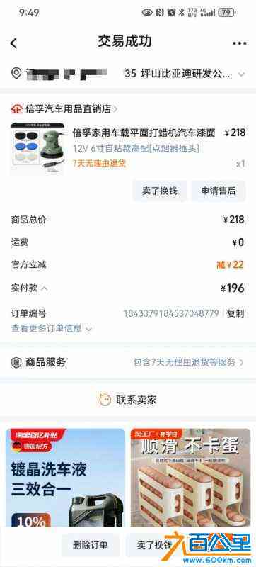 wechat_upload172532914166d66ef51864b
