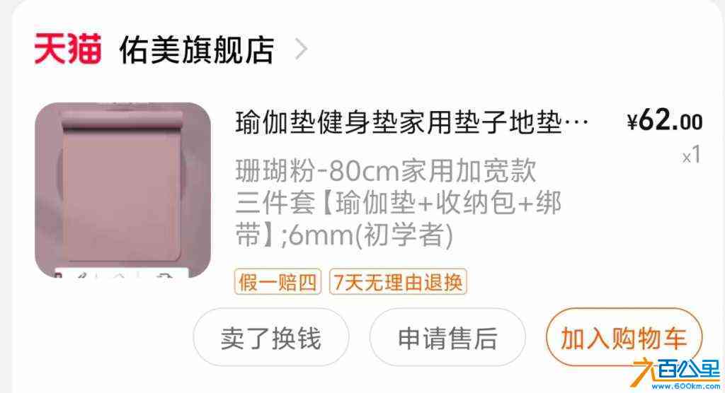 wechat_upload172536685066d702423cc04