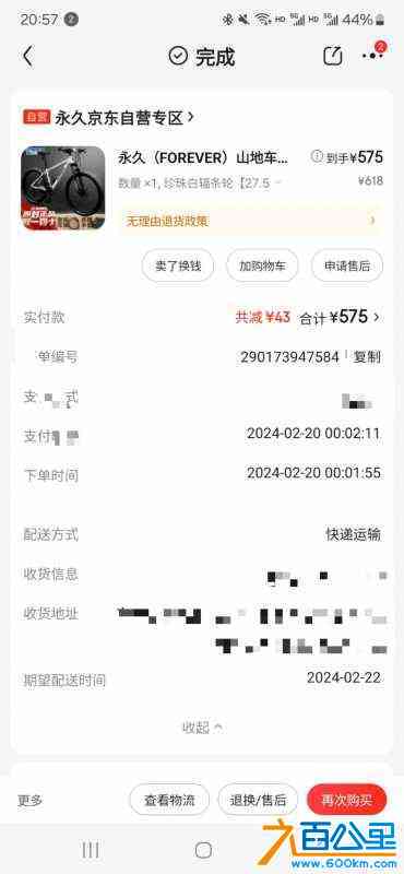 wechat_upload172536839466d7084aae320
