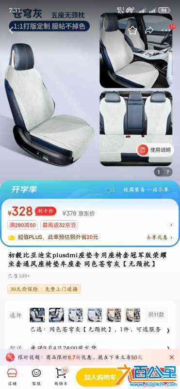 wechat_upload172541596766d7c21fcd442