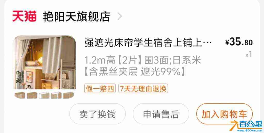 wechat_upload172543903366d81c3983656
