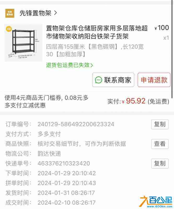wechat_upload172545866566d868e945a8e