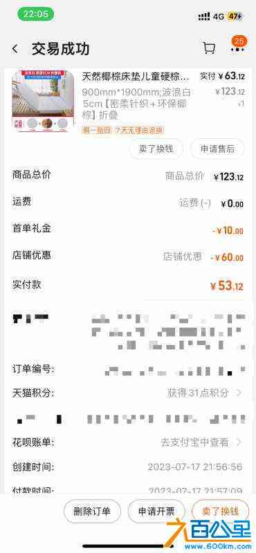 wechat_upload172545902866d86a54bfbf0