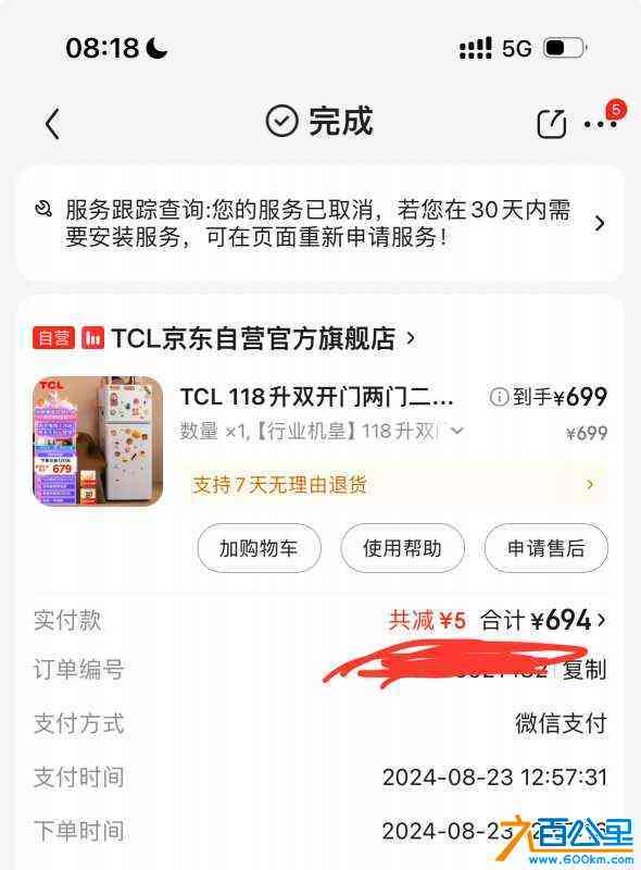 wechat_upload172549572566d8f9adbb46b