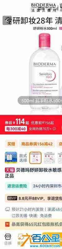 wechat_upload172560846166dab20d68316