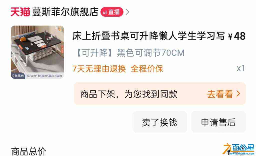 wechat_upload172560998566dab801329d0