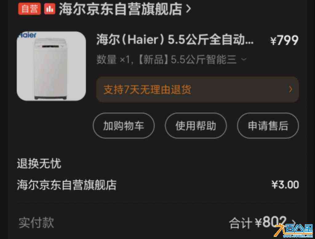 wechat_upload172571135566dc43fbe98d1