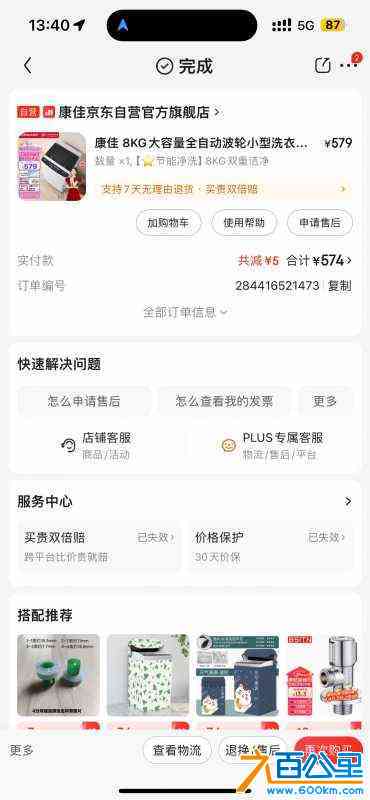 wechat_upload172572699466dc81121d3f7
