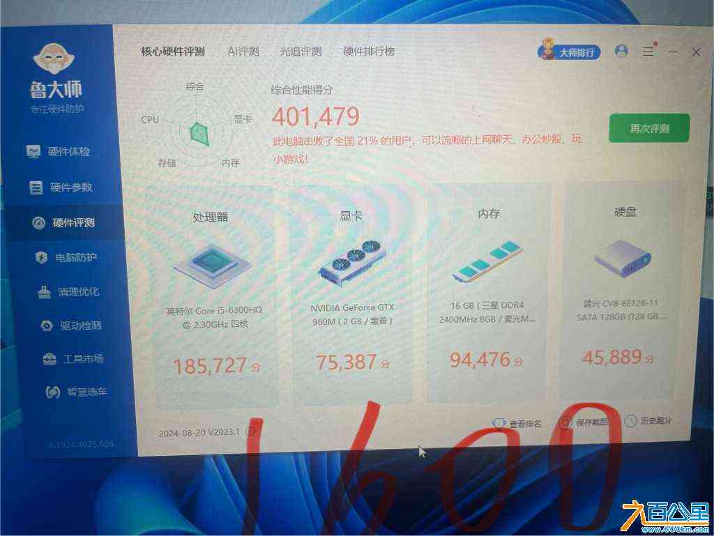 wechat_upload172573827666dcad2460103
