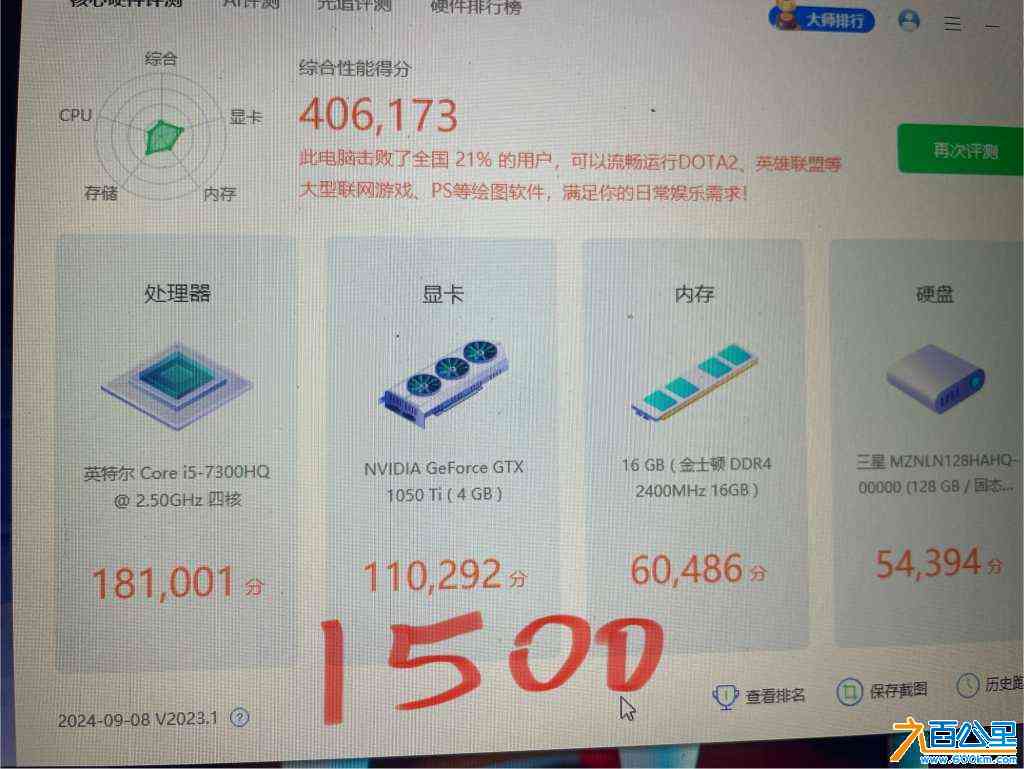 wechat_upload172573827866dcad26a0903
