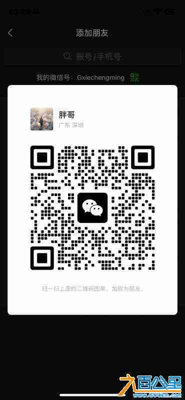 wechat_upload172573828066dcad2814eea