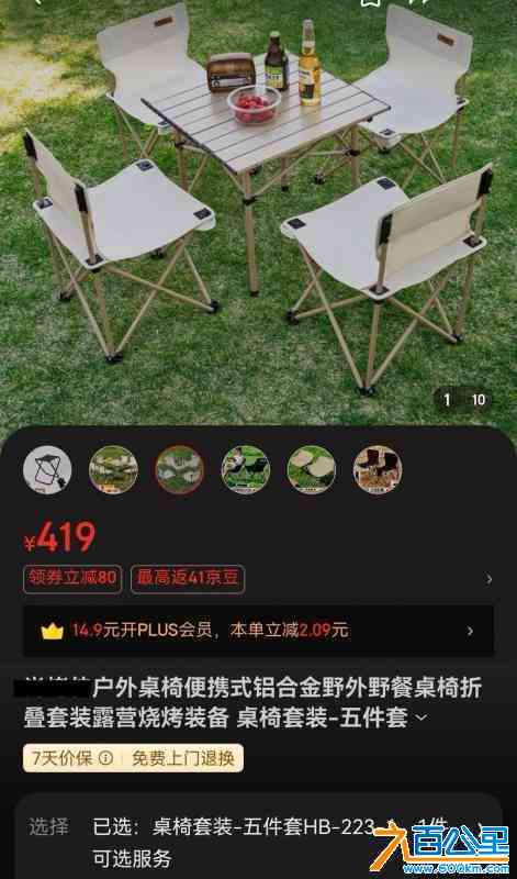 wechat_upload172578429466dd60e632a94