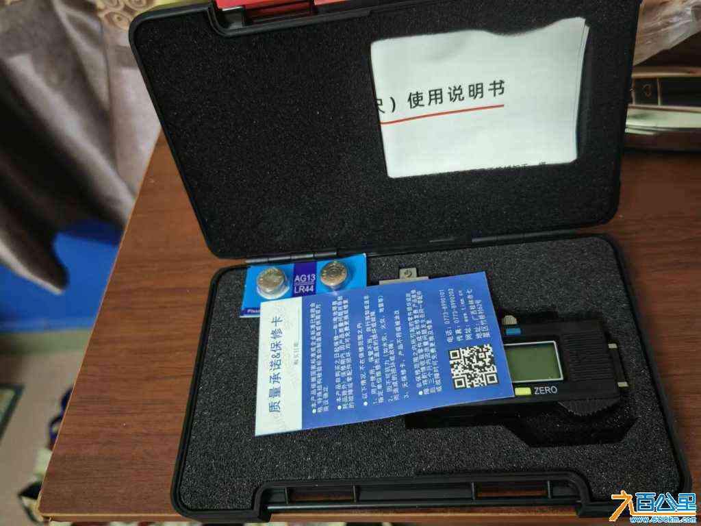 wechat_upload172580100166dda229db652