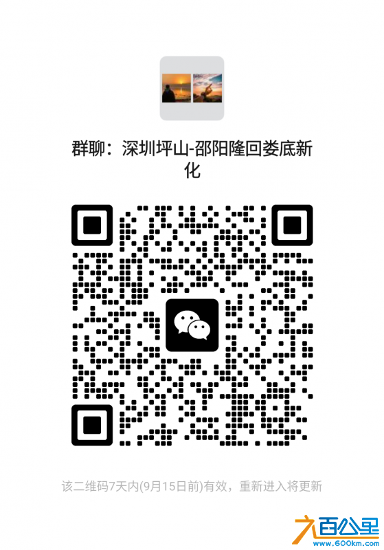 wechat_upload172580380466ddad1cc3a0d