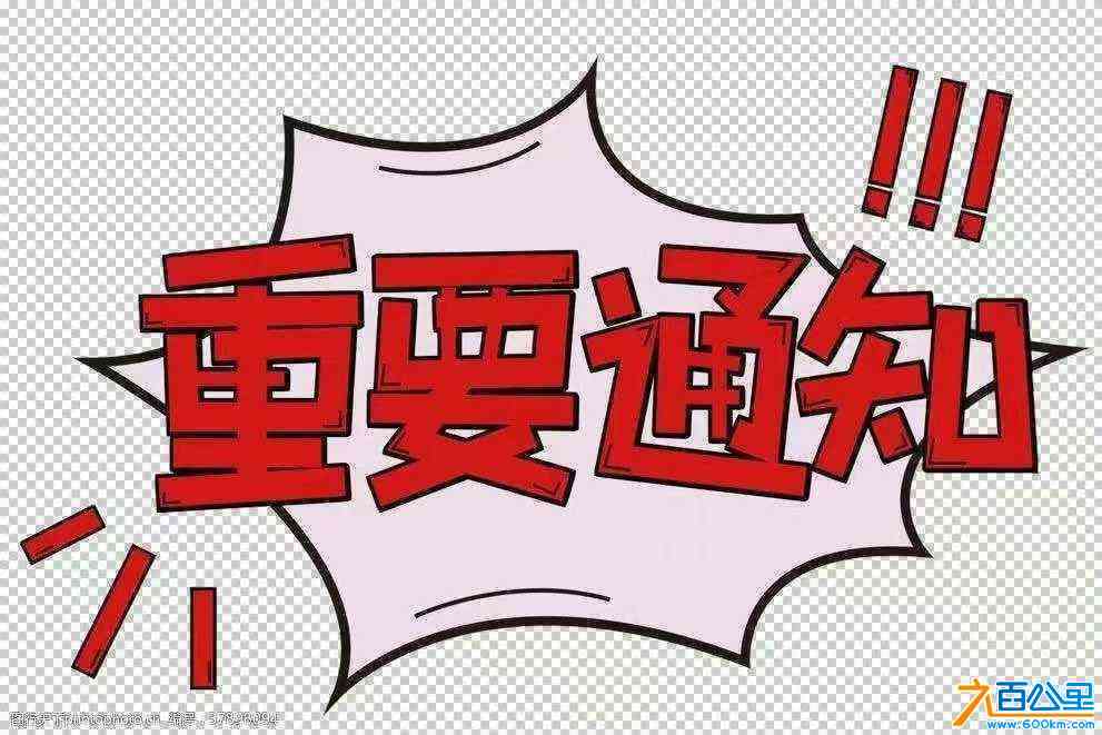 wechat_upload172584677066de54f2c098f